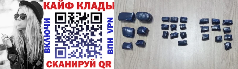 Купить наркоту Исилькуль ГАШИШ  Марихуана  КОКАИН  МЕФ 