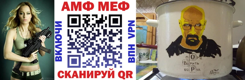 блэк спрут рабочий сайт  Исилькуль  АМФ 97% 