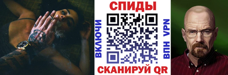 АМФЕТАМИН Розовый Исилькуль