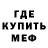Мефедрон VHQ stalker fill