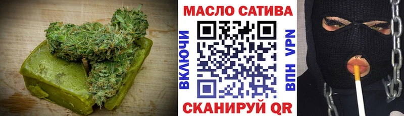 kraken как войти Исилькуль Печенье с ТГК марихуана