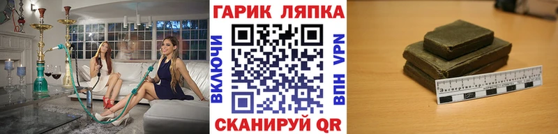 закладки сайты даркнета телеграм Гашиш 40% ТГК Исилькуль мега ТОР