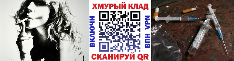 дарнет шоп  Исилькуль  blacksprut онион  Героин Heroin 