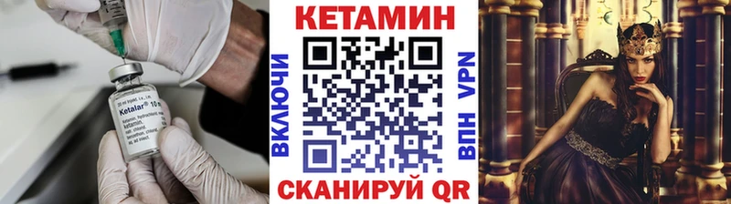 kraken ONION  Исилькуль  КЕТАМИН ketamine 