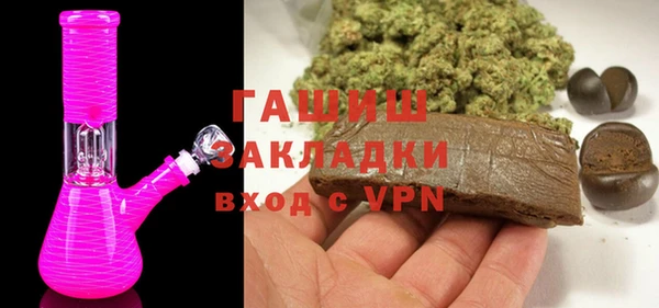 героин Заводоуковск