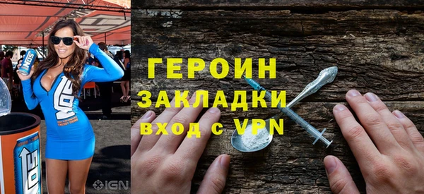 PSILOCYBIN Заволжск