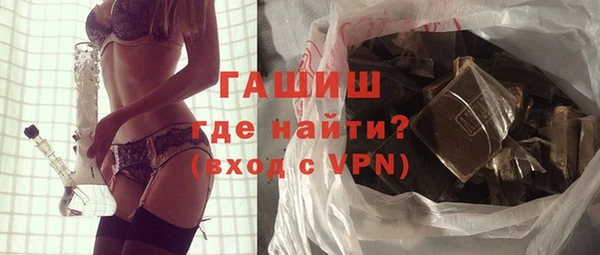 героин Заводоуковск