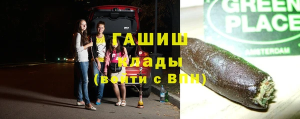 мет Зерноград