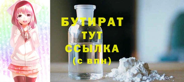 героин Заводоуковск