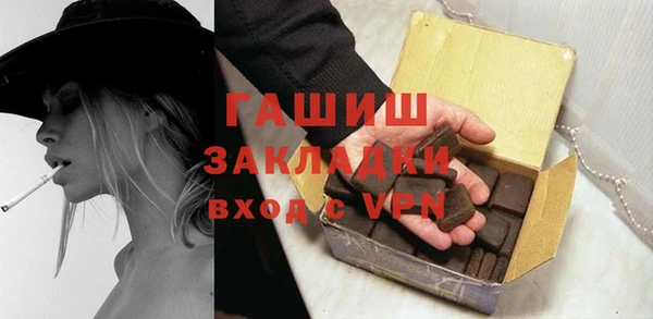 героин Заводоуковск