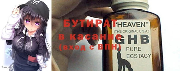амф Заволжье