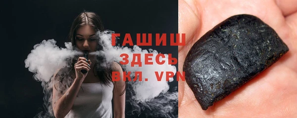 амф Заволжье