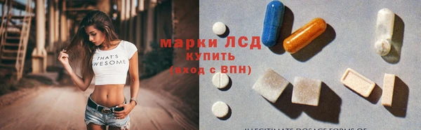 PSILOCYBIN Заволжск