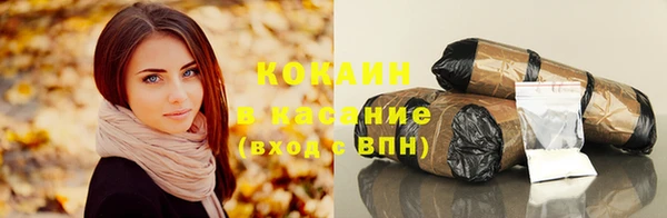 героин Заводоуковск