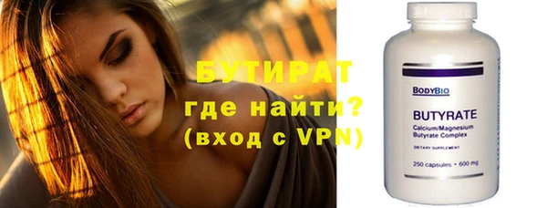 амф Заволжье