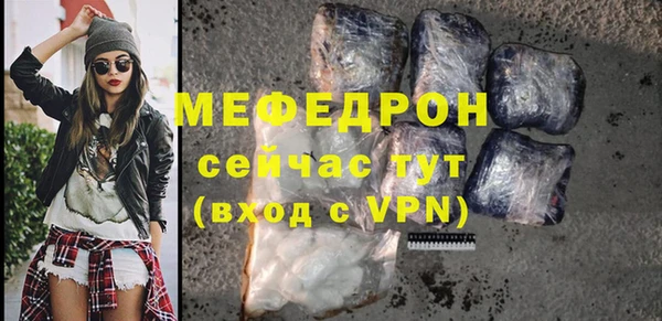 амф Заволжье