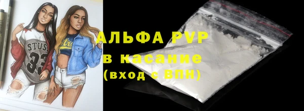 амф Заволжье