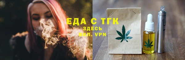 героин Заводоуковск