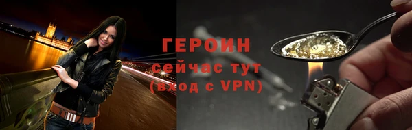PSILOCYBIN Заволжск