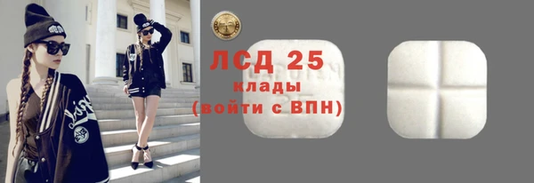 амф Заволжье