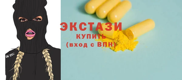 героин Заводоуковск