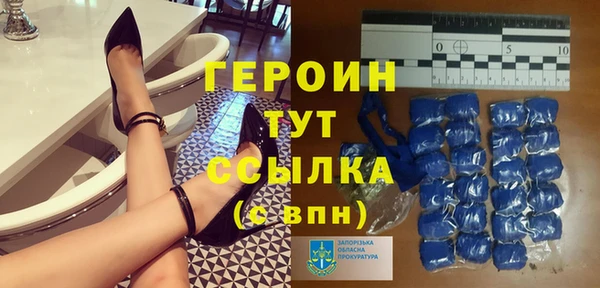 амф Заволжье