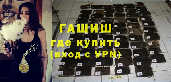 героин Заводоуковск