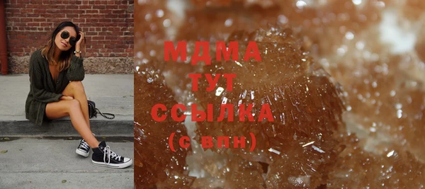 амф Заволжье
