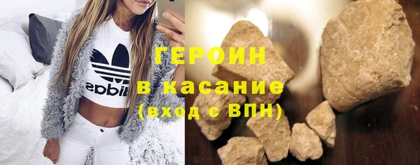 амф Заволжье