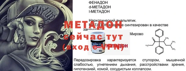 амф Заволжье