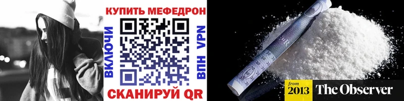 Меф мука  дарнет шоп  Исилькуль 