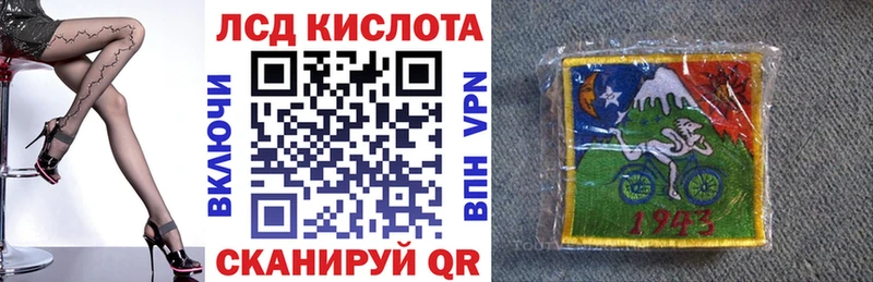 Марки NBOMe 1,8мг  Исилькуль 
