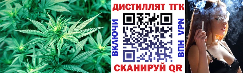 ТГК жижа  Исилькуль 