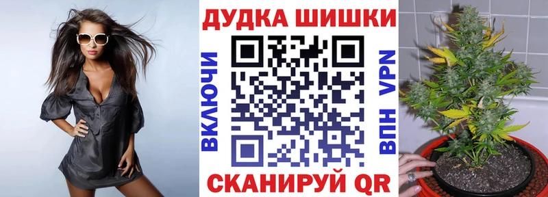 Марихуана ГИДРОПОН Исилькуль